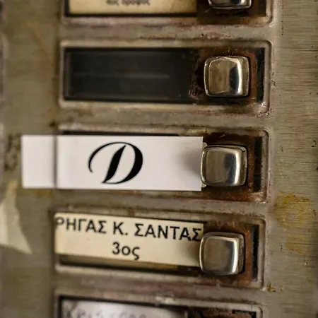 Διαμέρισμα Center Modern Θεσσαλονίκη